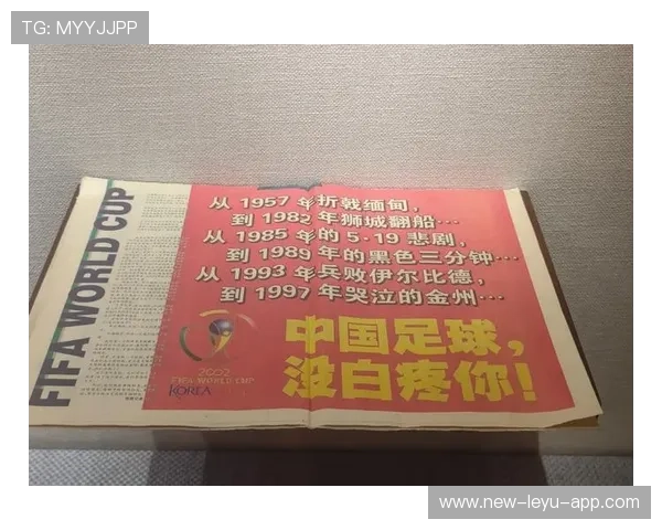 中国足球博物馆将于年底开放，中国国际足球博览会